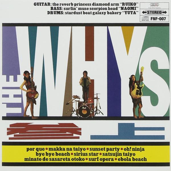 

CD WHYS - Sanjyo FNF007 Five Nine Facto 2006 Japan ObiRock Used