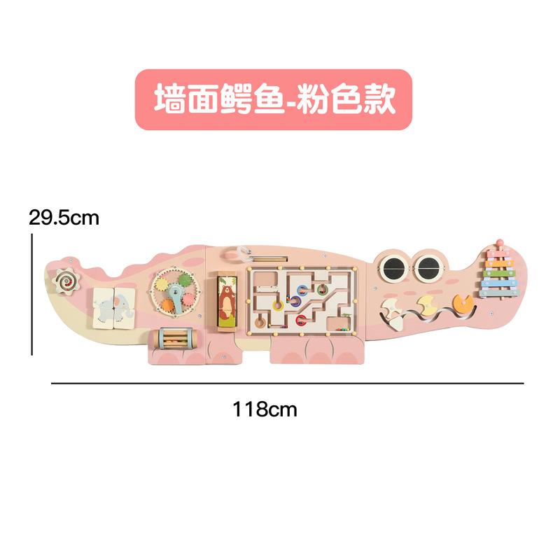 Children'S Wooden Wall Games Wall Toys Kindergarten Decoration Pendant Busy Board Enlightenment Early Education Educational Toys