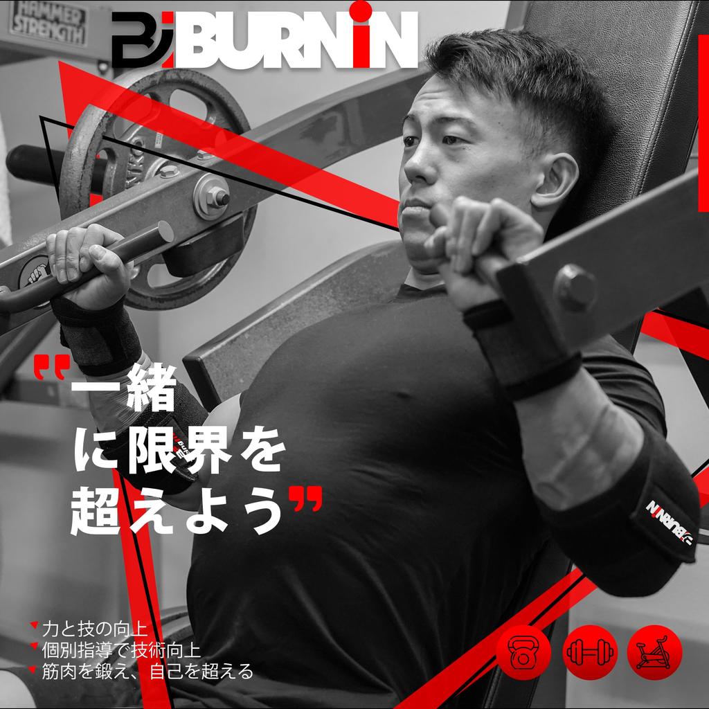 BURNIN Professional Elbow Wrap Elbow Sleeve Elbow Support Muscle Training Bench Press for Bench Cross Powerlifting Unisex 90cm Weightlifting, Press,