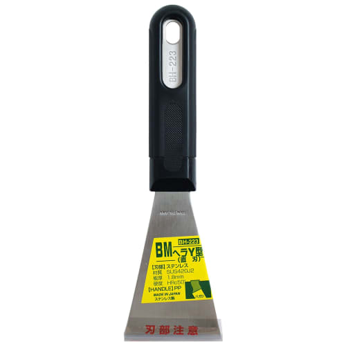Bigman Spatula, Y-Shaped (Straight Blade) BH-223