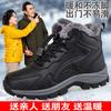In Winter Velvet Cotton Shoes, Mom and Dad Shoes Are Thickened, Warm and Healthy Shoes, and the Leather Surface Is Waterproof and Non-slip. Health