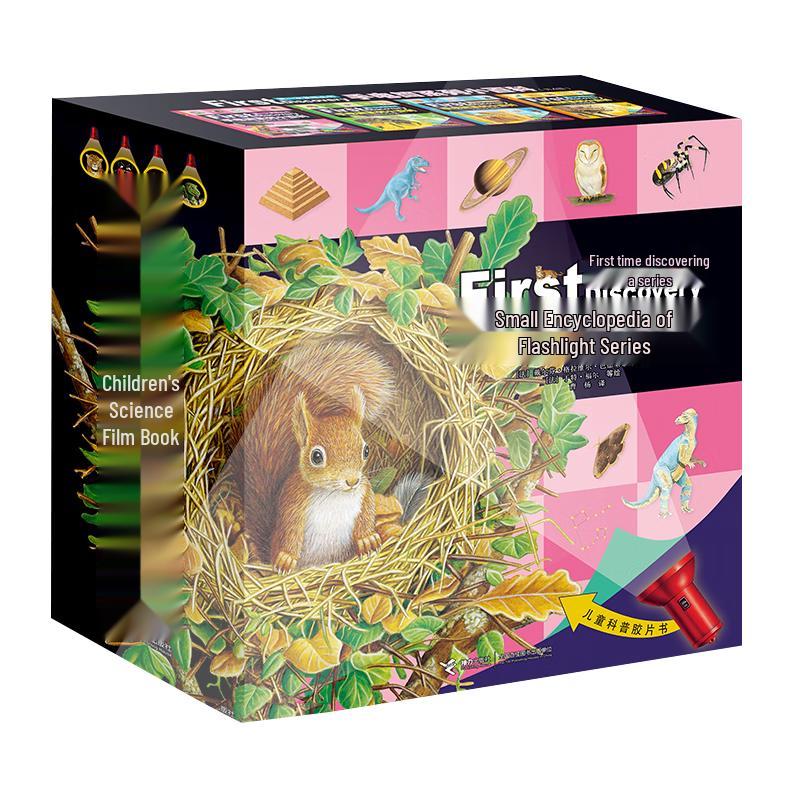 First Discoveries Flashlight Encyclopedia 4-Book Gift Set