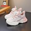 Babdog Girls 'shoes Anti-slip Children's Sneakers 2026 New Students' Single-mesh Breathable Running Shoes