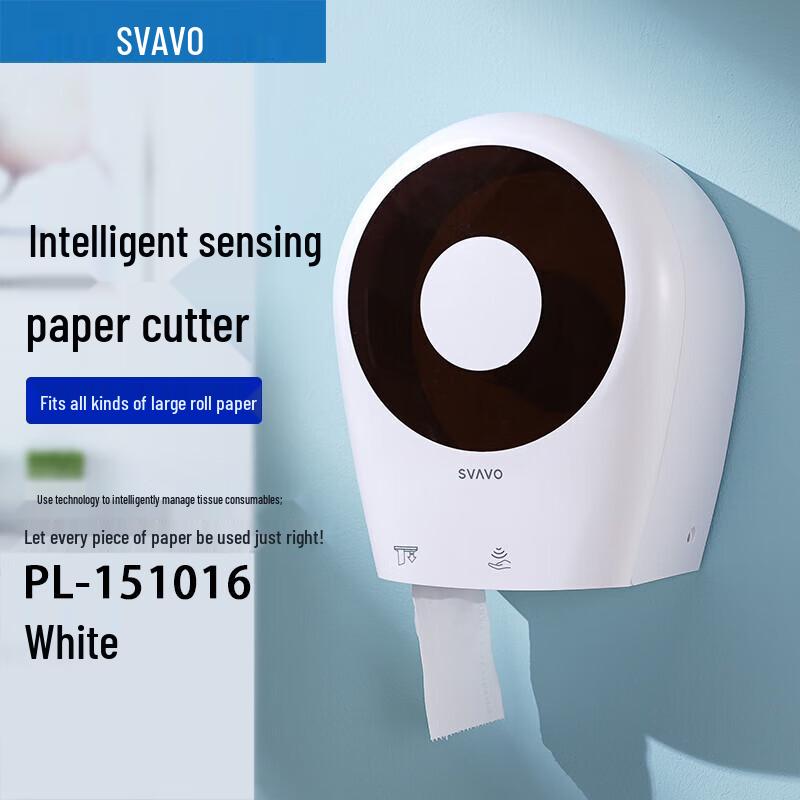 Умный автоматический сенсорный диспенсер для бумаги