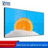 Jieyu Vision 46-inch LCD Video Wall Display