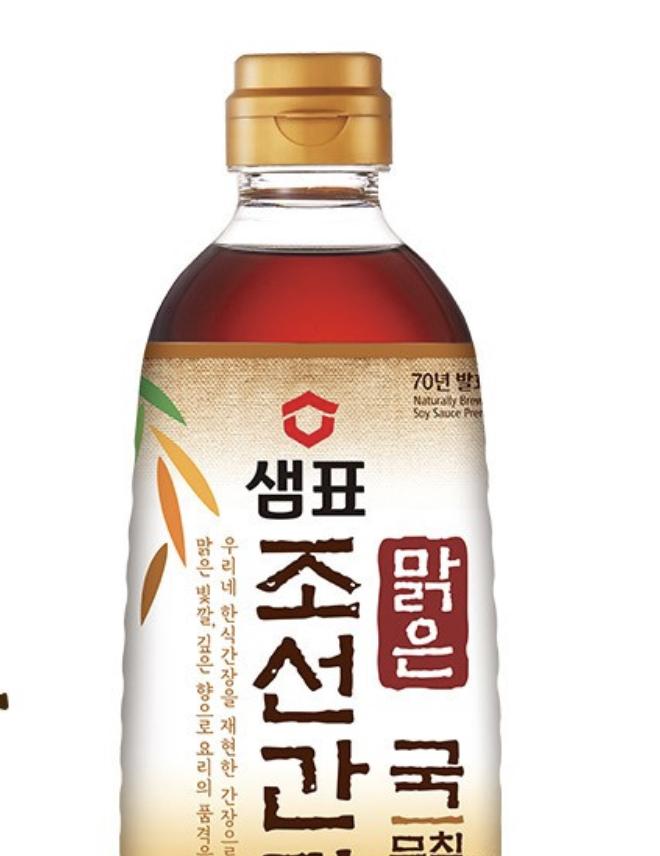Sempio Naturally Brewed Clear Soup Soy Sauce Guk Ganjang Umami Seasoning 930ml X 2 Bottles