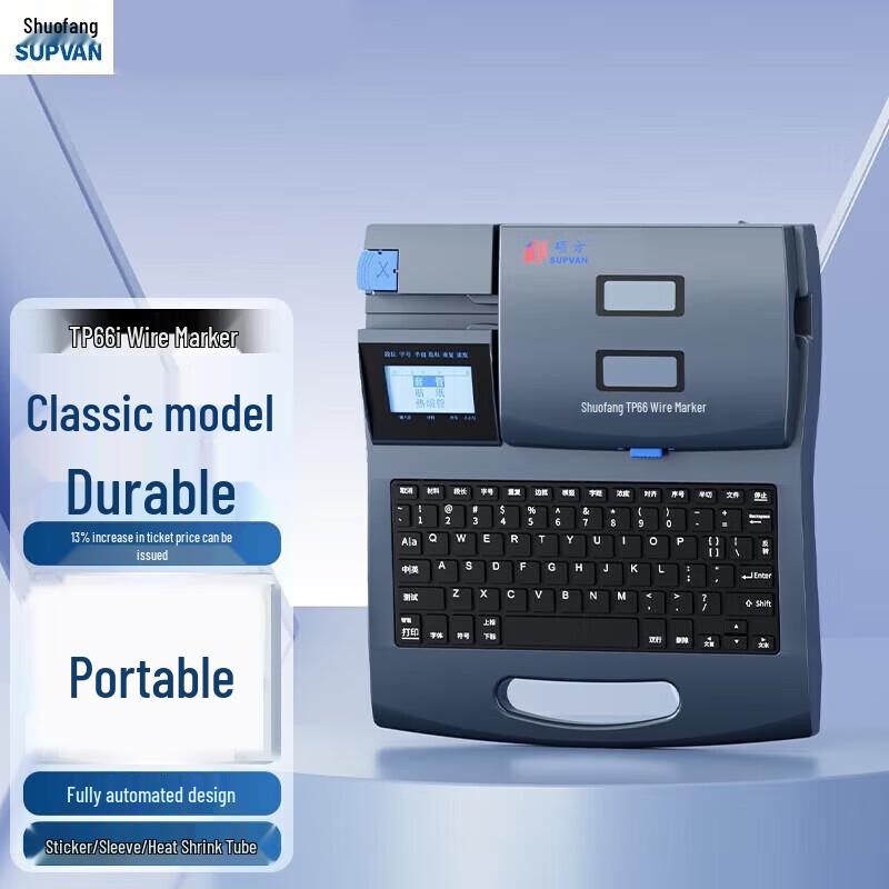SUPVAN TP66i Portable Tube & Label Printer