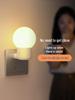 Voice-Activated Night Light for Elderly – Bathroom and Hallway Automatic Sound and Light Control