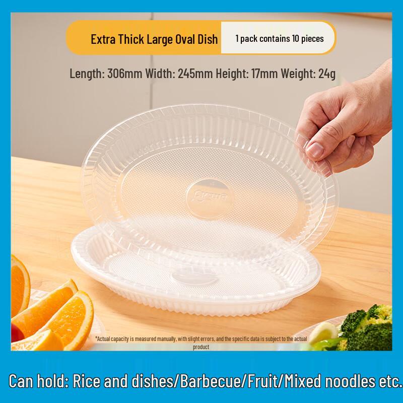 ZISIZ Disposable Plastic Oval Plates