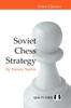 Soviet Chess Strategy By Alexey Suetin (Soft Cover)