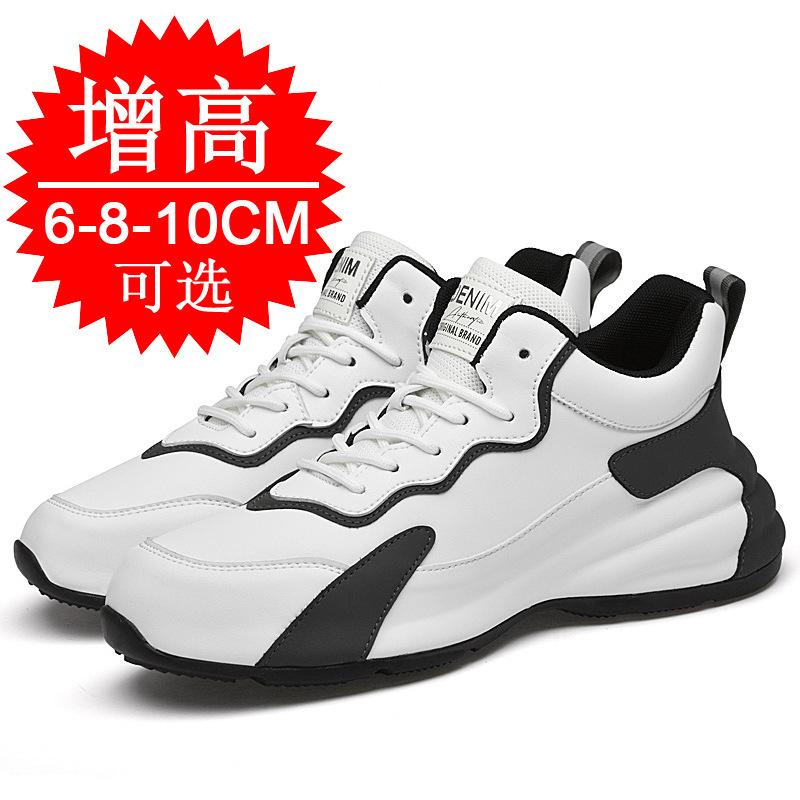 Breathable height increase men's shoes 10cm men's casual sports shoes invisible inner height increase 8 height increase dad shoes board shoes 6