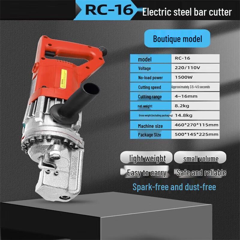 

Jundelun HY-16 Electric Rebar Cutter CN plug (adapter included)