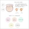 FASIO Airy Stay Powder 02 Beige 10g
