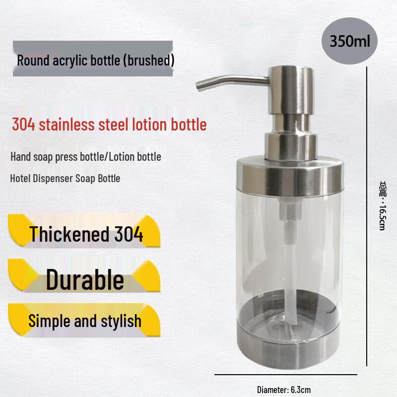 304 Stainless Steel Press Pump Soap Dispenser
