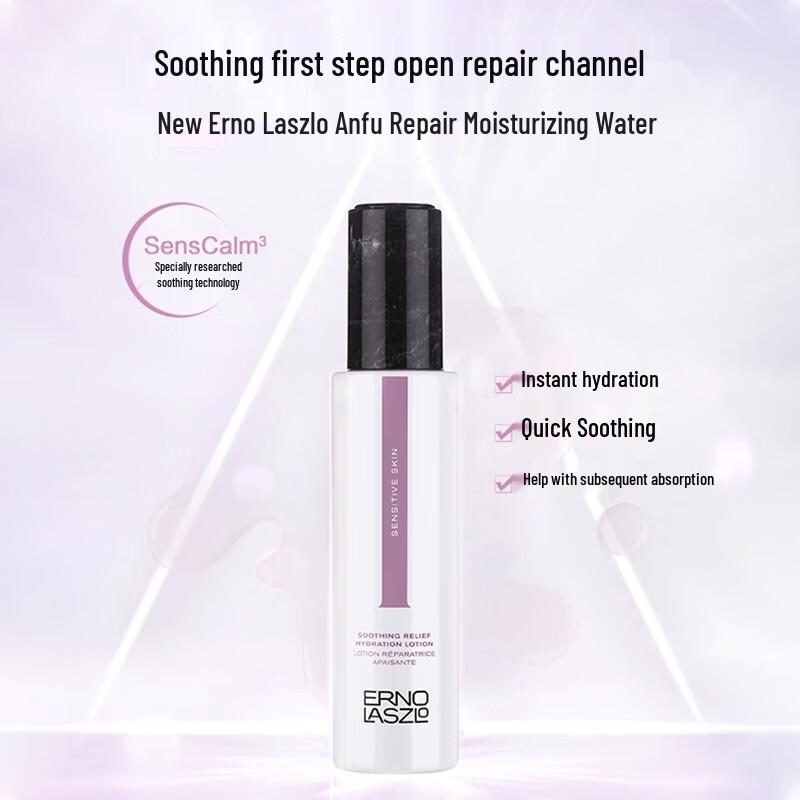 Erno Laszlo Phyto-Moisture Toner