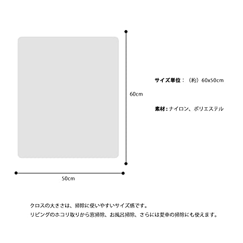 AutoGo Car Wash Towel Microfiber Cloth, Thick, Absorbent, 60cm X 50cm, Medium, 2 Colors [2 Pieces]