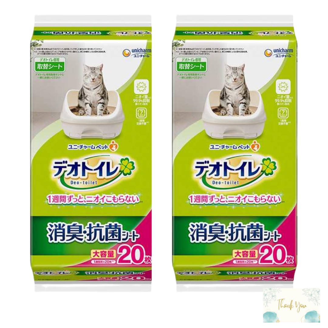 Deodorizing and antibacterial sheets for cats, 20 sheets per pack, odor-free, bulk purchase, with card included.