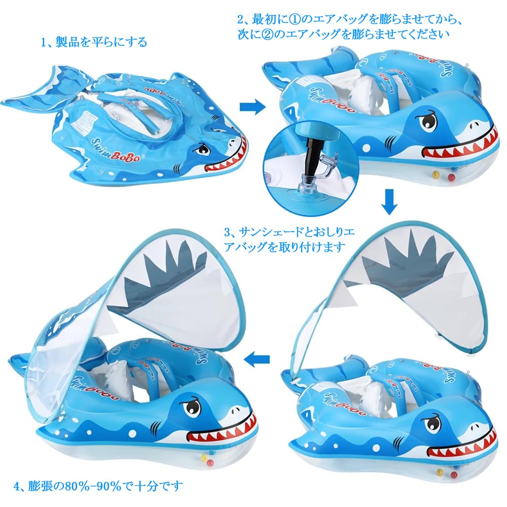 Baby Float Kids Bath Baby Float with Foot Removable Cute Air Pump For 3 Months 6 Years Old Kids [180-Day Warranty] Hole, Sunshade, Shark, Set, -