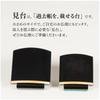 Sunmany Buddhist Altar Stand, a SittingLow-Length Stand for Memorial Books, Made In Japan by Yamanaka Lacquerware. A Classic and Simple Buddhist