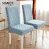 1 Piece Chair Cover for Dining Room Stretch Jacquard Dining Chair Cover Slipcover Elastic Spandex Kitchen Chair Cover