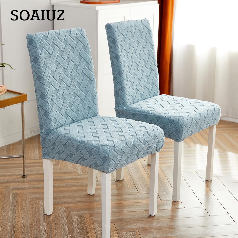1 Piece Chair Cover for Dining Room Stretch Jacquard Dining Chair Cover Slipcover Elastic Spandex Kitchen Chair Cover