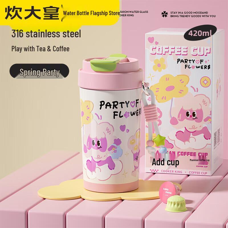 Chui Da Huang Cute 316 Stainless Steel Portable Insulated Mug