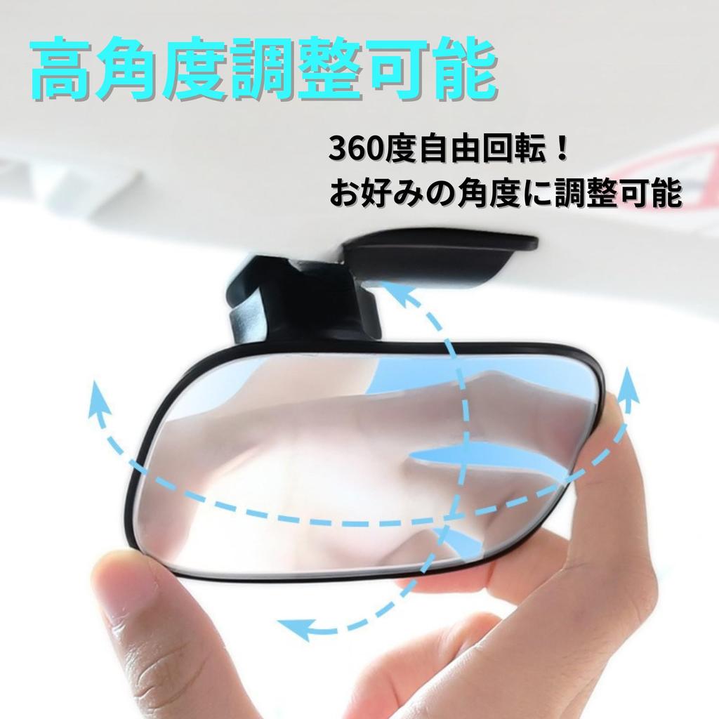 NASSIA Car Compact Ensures Mirror Type Mirror, 360-Degree Rotation, Size, Adjustable, Visibility,