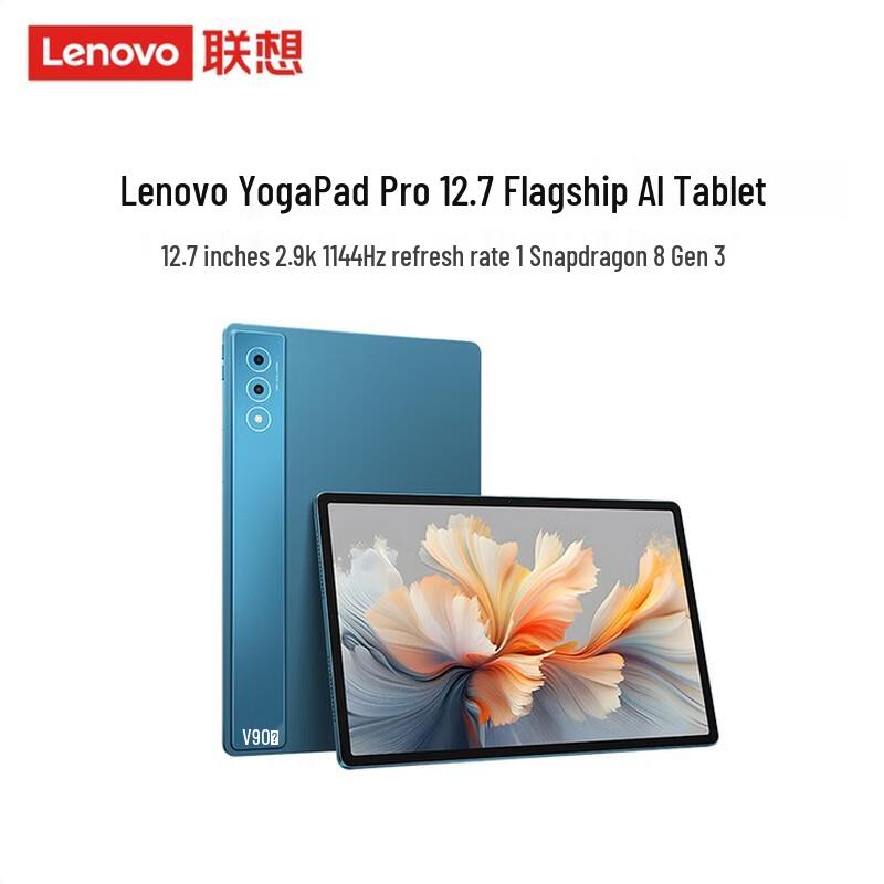 

Lenovo Yoga Pad Pro 12.7-inch AI Tablet (CN version)