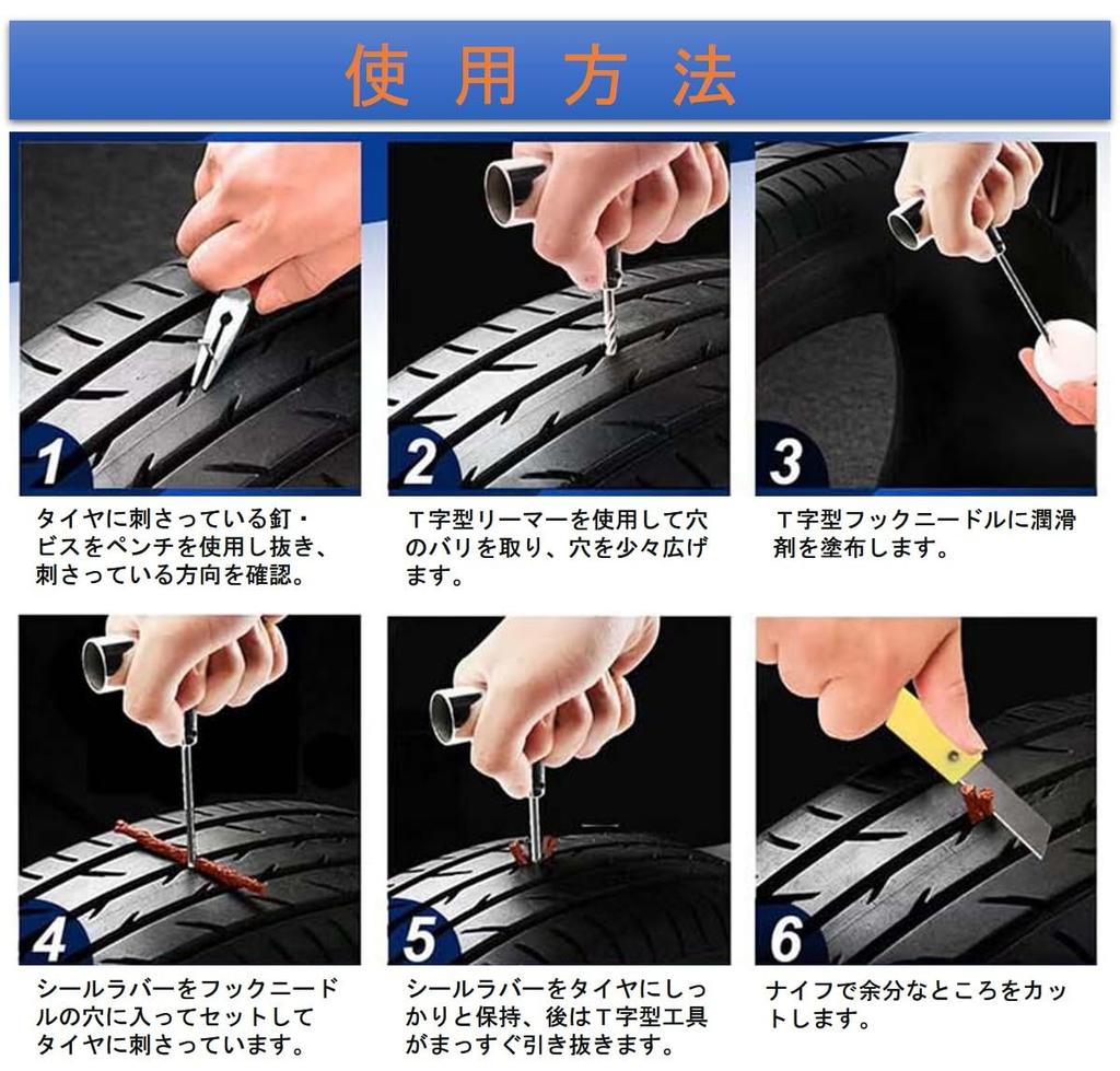 Haverain Tire Repair Tool Kit with Storage Case, Puncture Repair Kit for Car, Motorcycle,