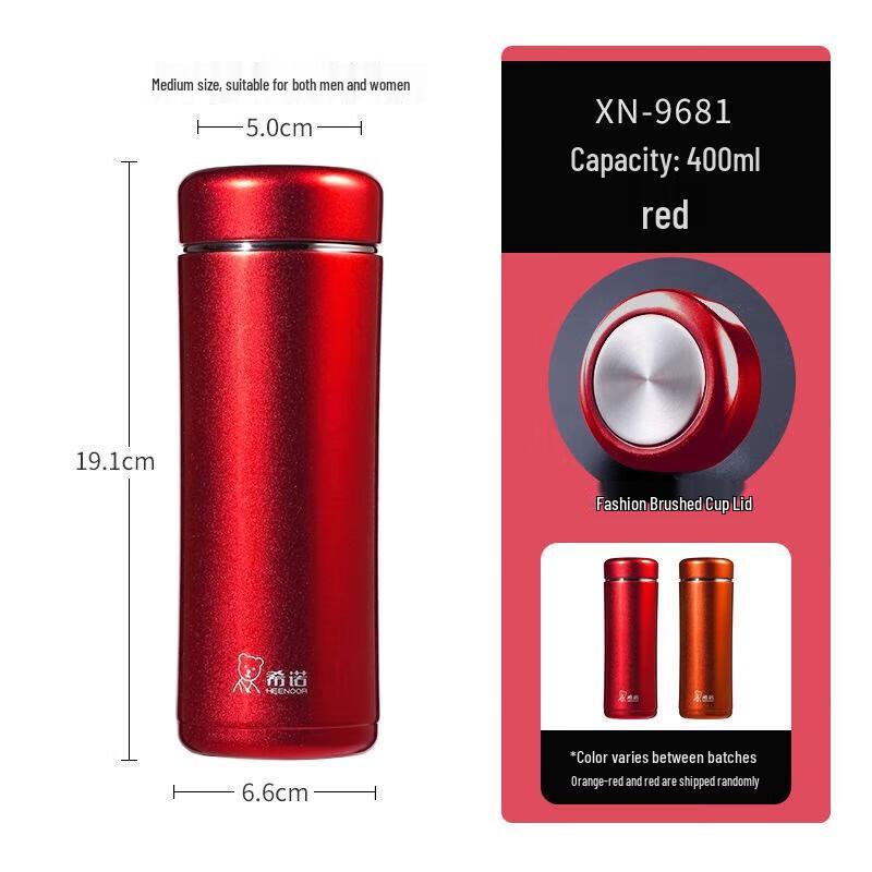 Xinuo Portable Insulated Mug