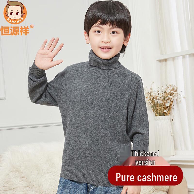 Hengyuanxiang Kids' Pure Cashmere Round Neck Sweater
