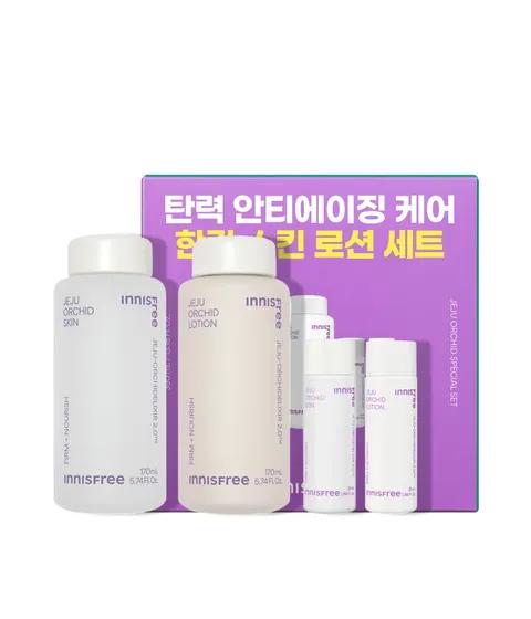Hallan Skin & Lotion 2-Piece Set
