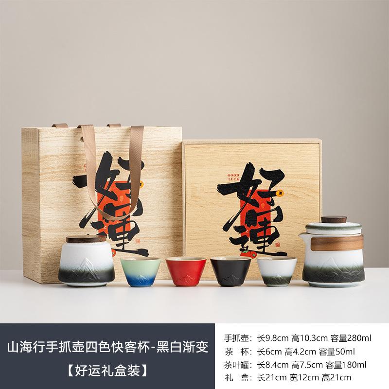 Business gift box, gift box set, tea can, gift box with gift, ceramic universal high-end sealed jar.
