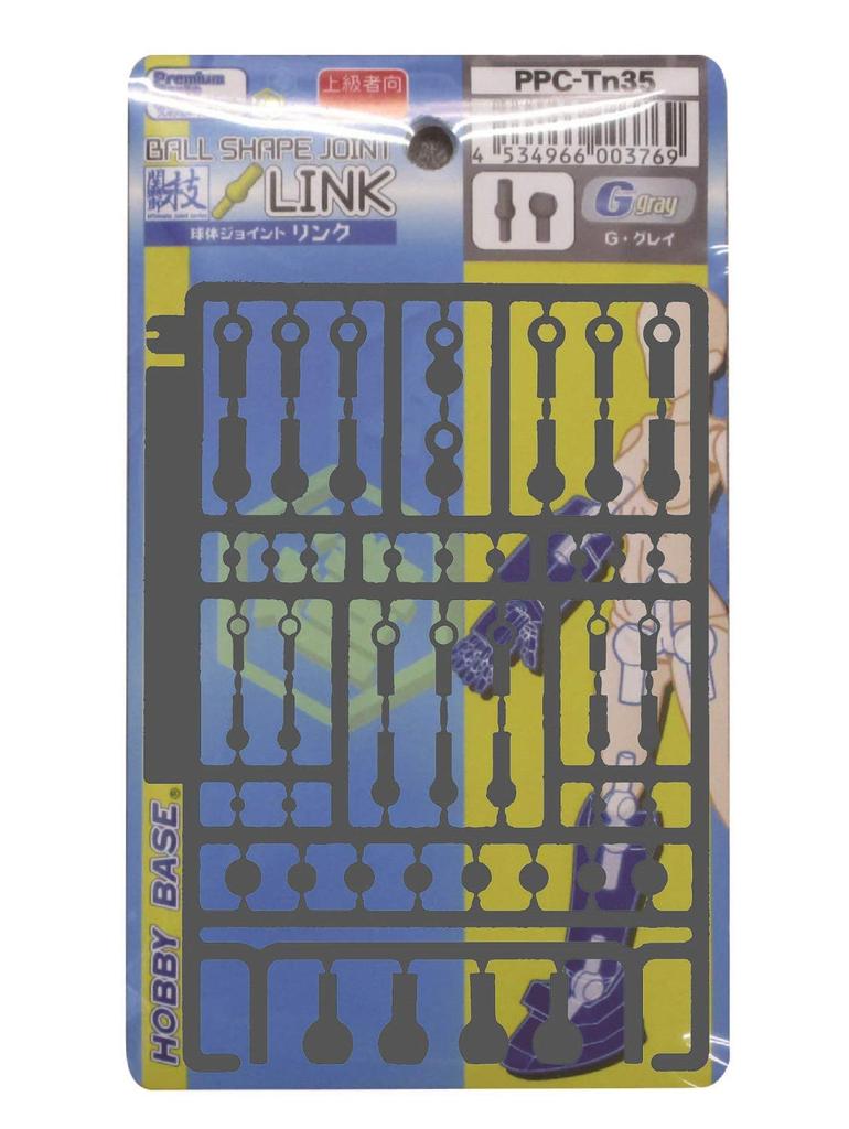 Hobby Base Premium Parts Collection Joint Technique Ball Joint Link Plastic Model Parts G.Gray PPC-Tn35
