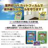 WISE SEED UV Cut Bikkuriman Sticker File Pocket Sheet Sleeve/Collection Sticker Refill Set (10 Sheets, 130 Sleeves)