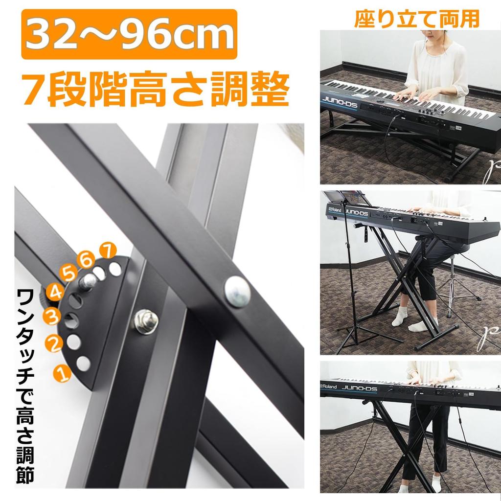 KAKETE X-Shaped Keyboard Stand, 7-Level Height Adjustable, Electronic X-Piano Stand for Keyboards and Synthesizers (5461737688 Keys), Black, Double