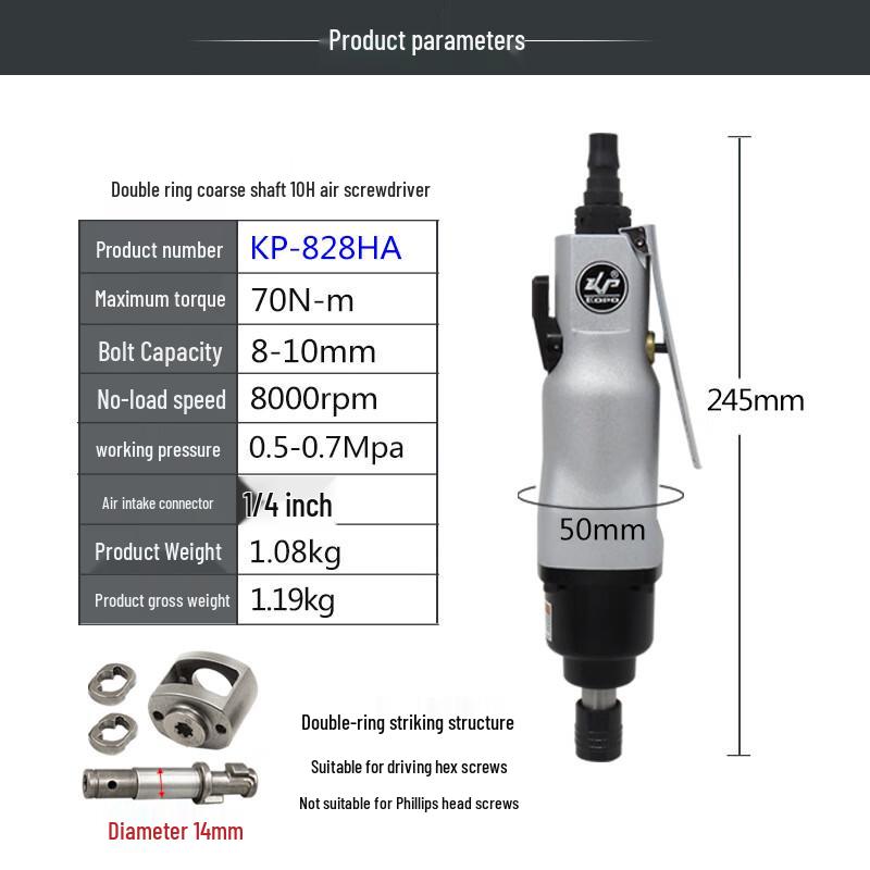 KOPO KP-828HA Pneumatic Screwdriver CN Plug (adapter Included)