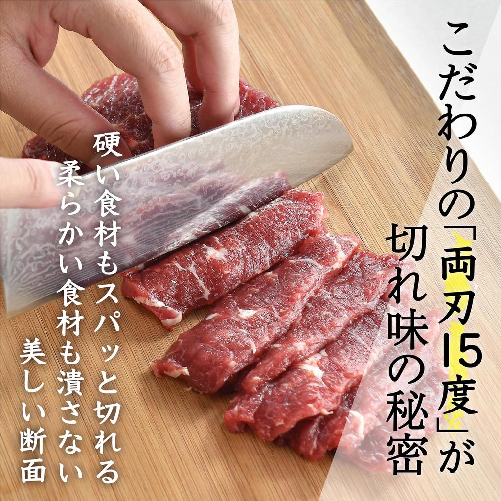 Emperor Tamarin Santoku Petty and Kitchen Dishwasher Damascus German and Stainless Steel 3-Piece Set Knife, Knife, Scissors, Safe, Steel, Steel,