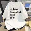 T-shirt Imprimé Drôle Ni Hao Fine Shyt Unisexe Streetwear Style Harajuku Chemise Humour Pinyin Chinois Coton Manches Courtes