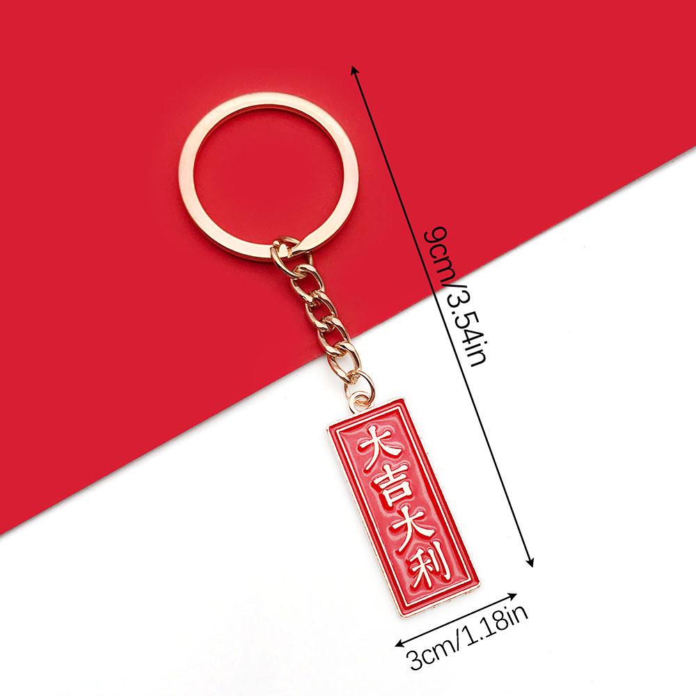 2025 New Year Red Enamel 'Safe and Happy' Persimmon Keychain – Blessing Ornament for Prosperity