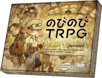 Arclight Nobinobi TRPG Steampunk (1-5 Players, 30-60 Minutes, Ages 10 and Up) Board Game