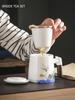 330ml Japanese Household Ceramic Teacup Tea Water Separation Office Mugs Large Capacity Filter Tea Infuser Personal Tea Cup