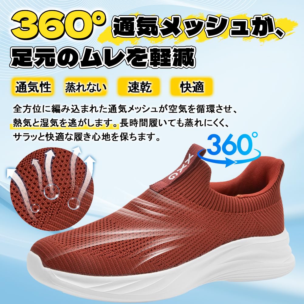 [XXG] Slip-on Sneakers for Men and Women - Easy to slip on without using your hands while standing. Breathable mesh, lightweight, suitable for standin