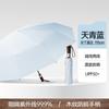 Large automatic umbrella reinforced, wind and rain resistant, weather and rain dual-purpose folding umbrella, sun protection and UV protection sun
