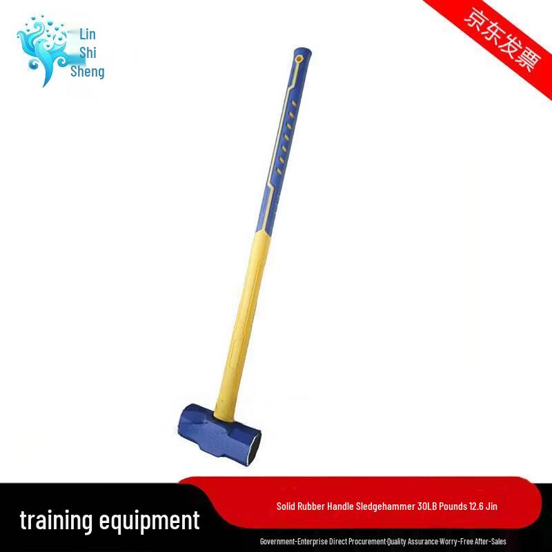Solid Rubber Handle Sledgehammer