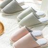 Home Office Interfloor Noise Prevention, Insulation, Cushion, Knit Slippers LS670