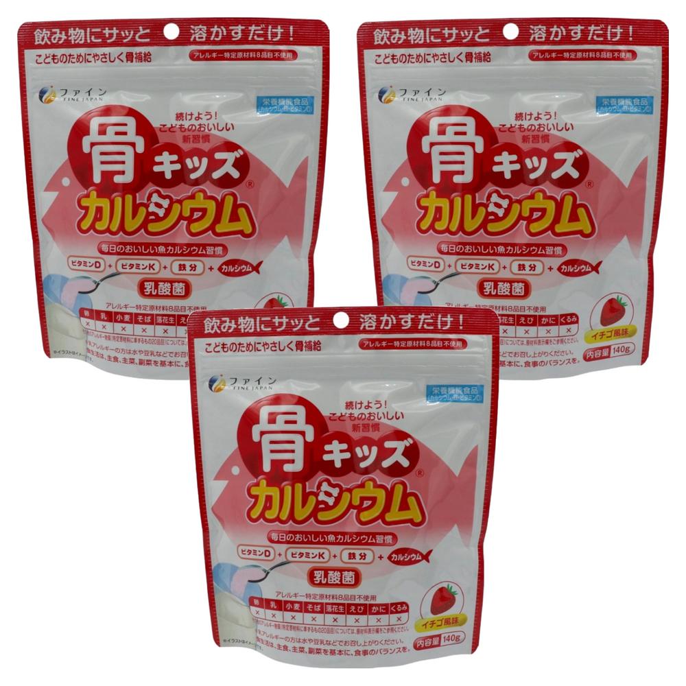 Fine Japan Bone Kids Calcium Strawberry Flavor Powder 140g 3 pcs