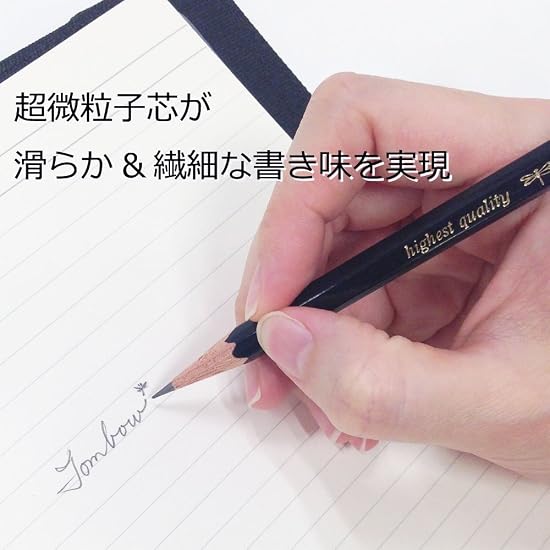Tombow Pencil High-Grade Pencil B MONO (High-standard Pencil with Ultra-fine Particle Lead) with MON
