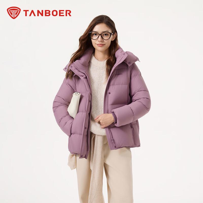 Tanboer Women's Solid Color Short Down Jacket with Detachable Hood