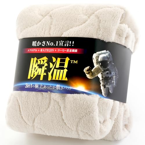 

IMA HOME [Aerogel x Aluminum Sheet Double Insulation] King Size Winter Mattress Pad, 6-Layer Warmth, Fluffy Boa, Triple Antibacterial, Odor-Resistant,